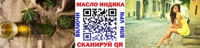 даркнет сайт  Гурьевск  ТГК вейп с тгк 