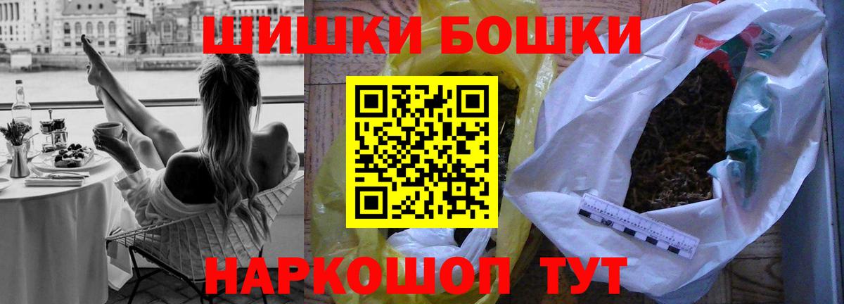 Каннабис Bruce Banner  МАРИХУАНА MAZAR  Гурьевск  Бошки Шишки MAZAR  Вход с VPN 